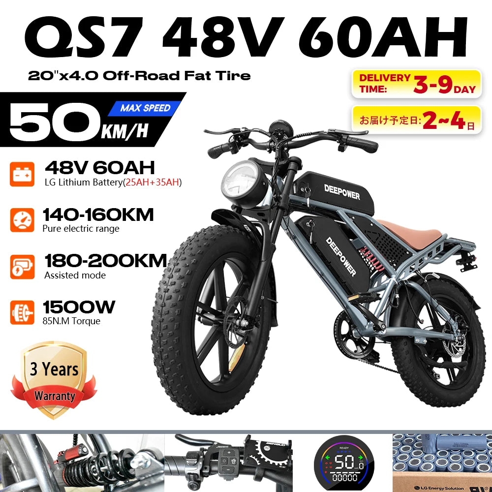 DEEPOWER S7 Electric Mountain Bike 1500W 48V Battery